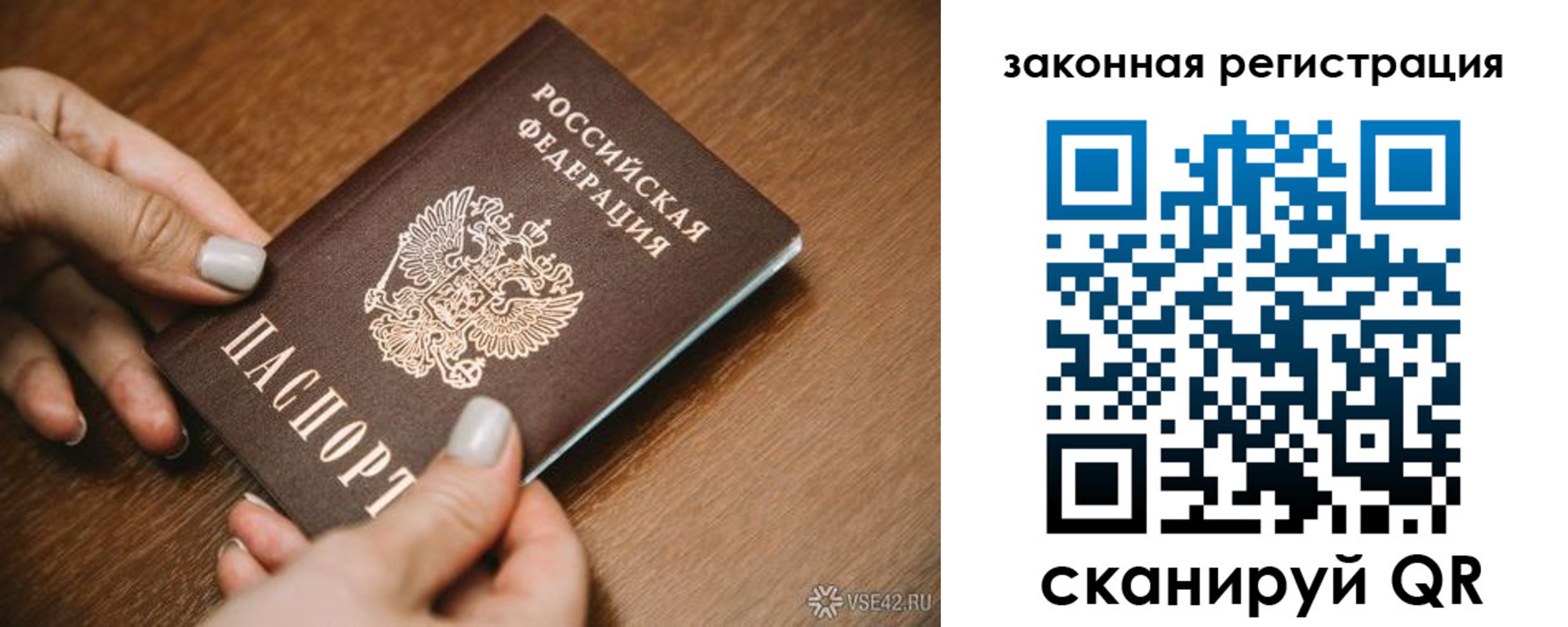 пропишу в квартире в Исилькуле