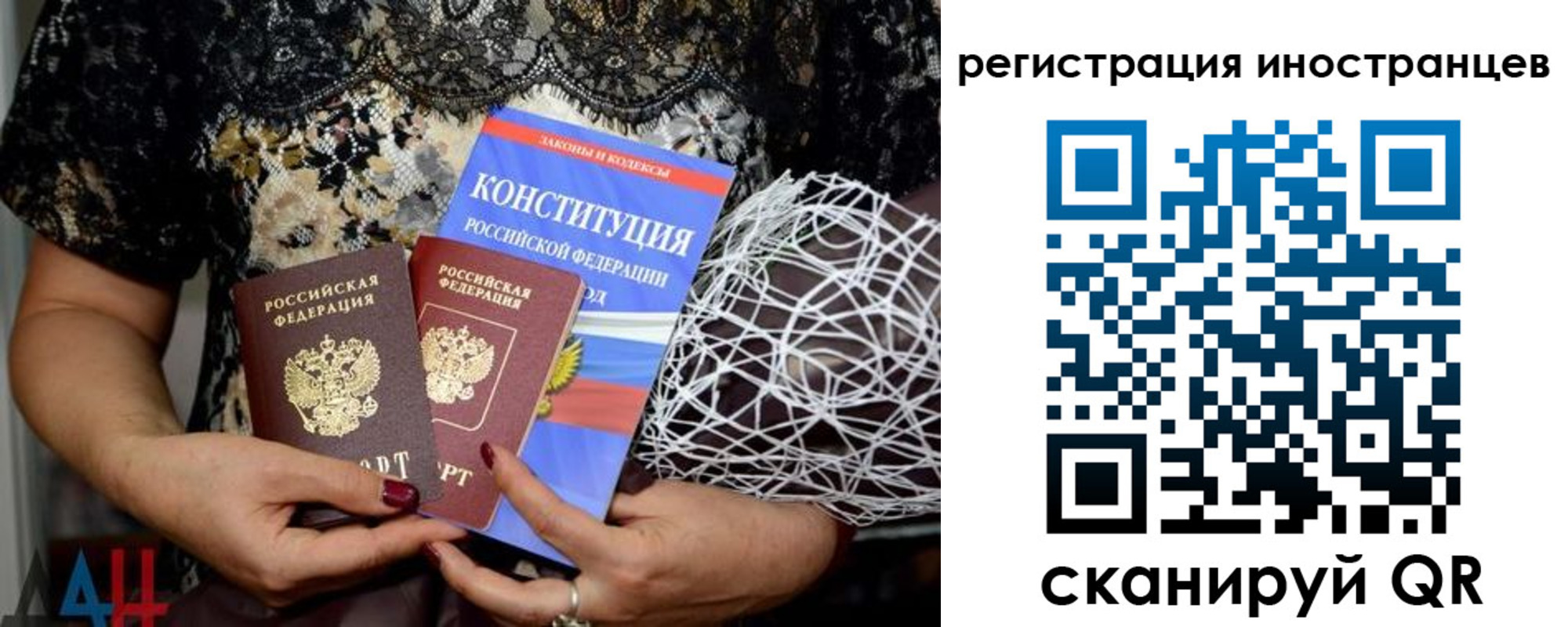 временная регистрация в квартире в Исилькуле