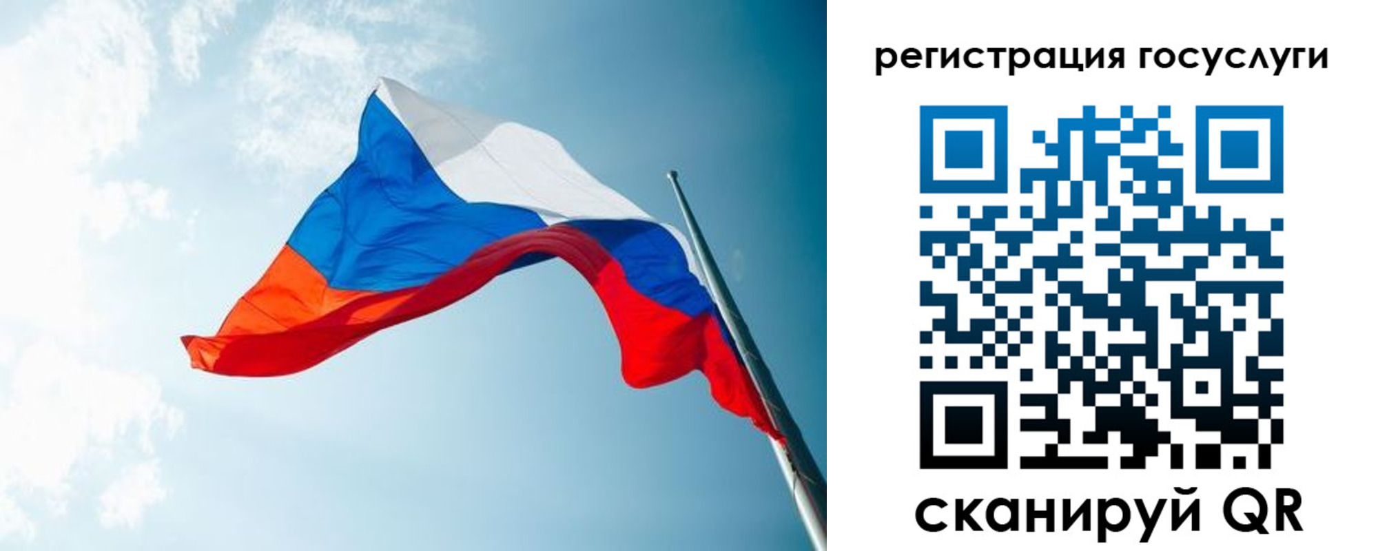 временная регистрация недорого в Исилькуле